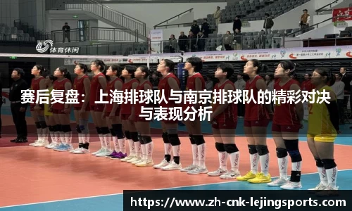 乐竞体育官方网站