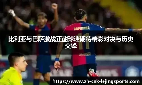 乐竞体育官方网站